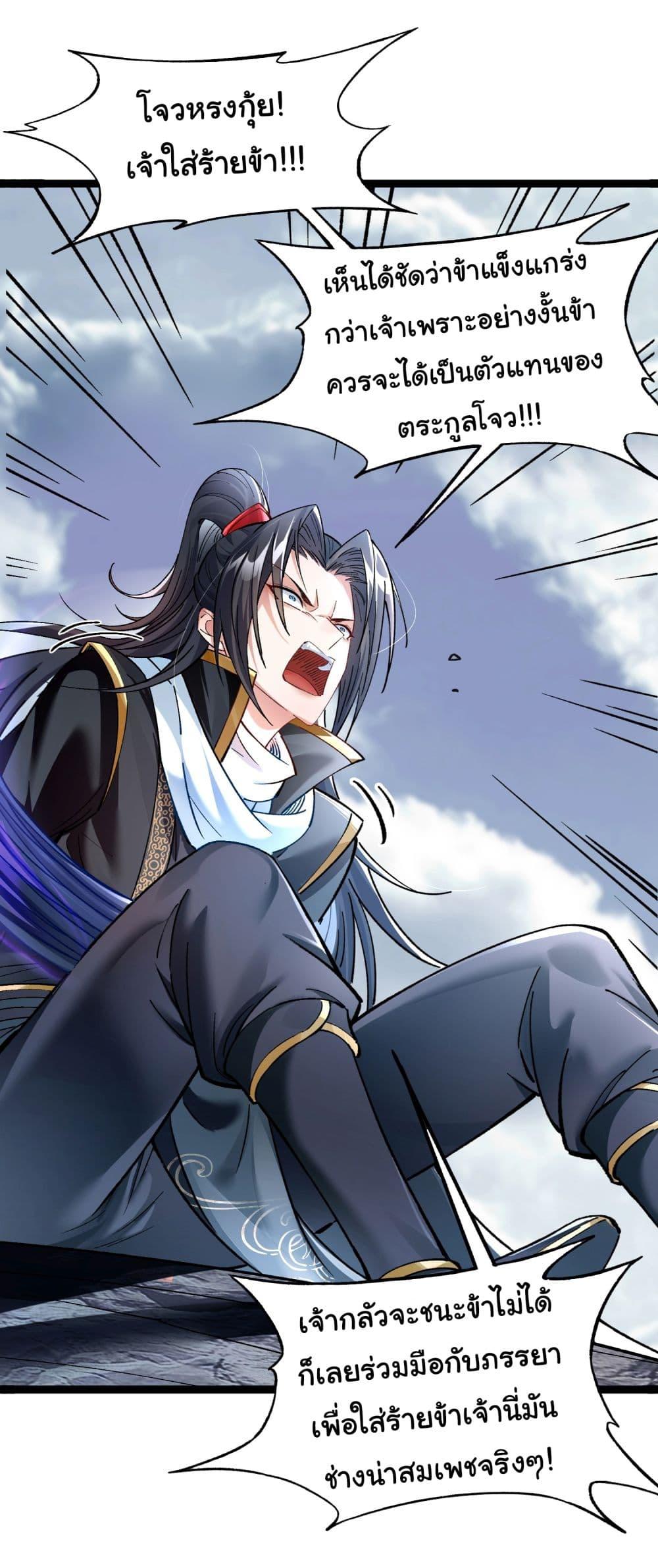 Manga-lc-com อ่านมังงะ อ่านการ์ตูน ออนไลน์ ฟรี I made a contract with the Evil King ตอนที่ 1 2 3 4 5 6 7 8 9 10 11 12 13 14 ฟรี ไม่มีโฆษณา Manga-lc - อ่าน มังงะ อ่าน การ์ตูน ออนไลน์ อ่านมังงะ ฟรี
