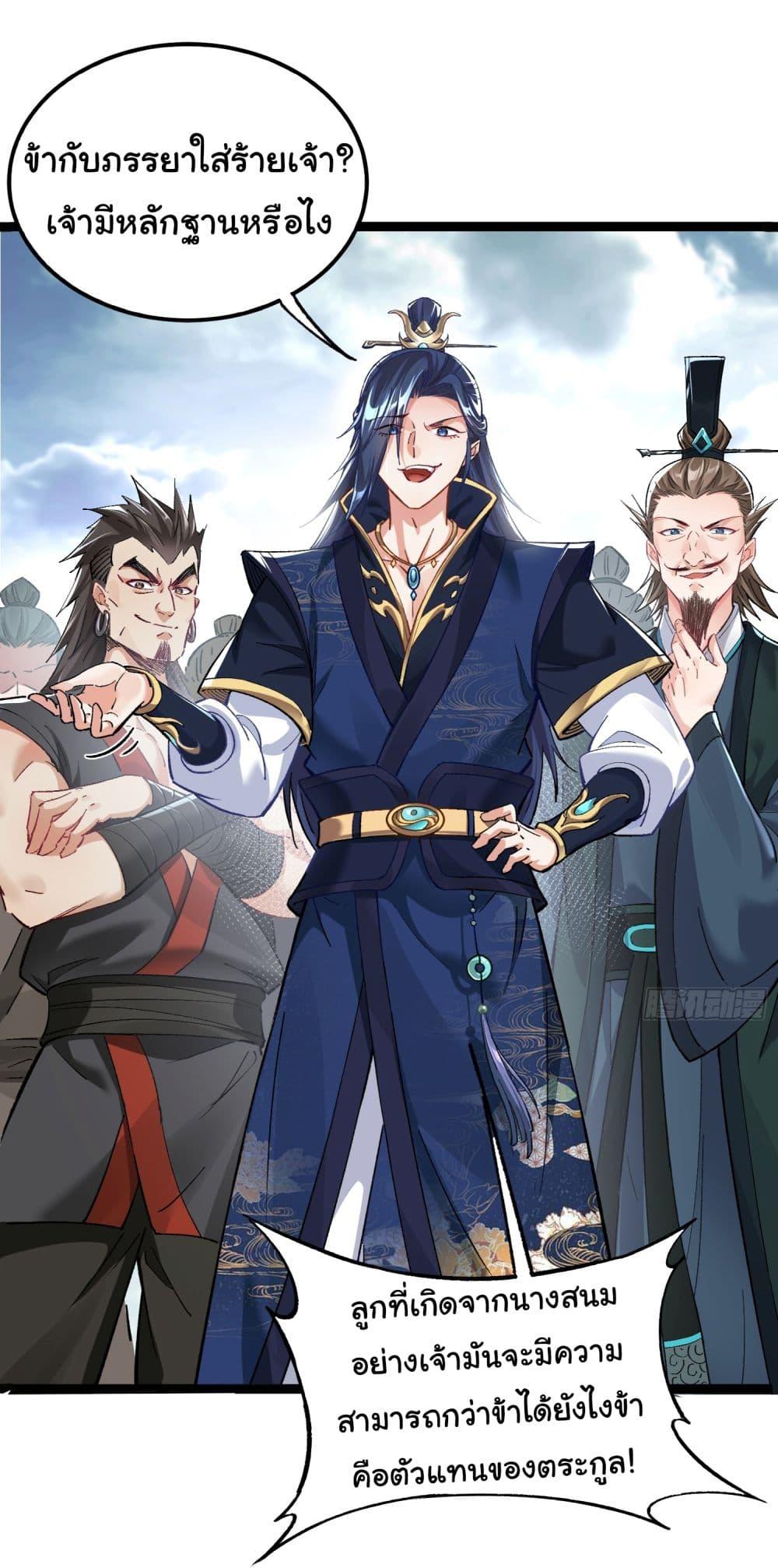 Manga-lc-com อ่านมังงะ อ่านการ์ตูน ออนไลน์ ฟรี I made a contract with the Evil King ตอนที่ 1 2 3 4 5 6 7 8 9 10 11 12 13 14 ฟรี ไม่มีโฆษณา Manga-lc - อ่าน มังงะ อ่าน การ์ตูน ออนไลน์ อ่านมังงะ ฟรี