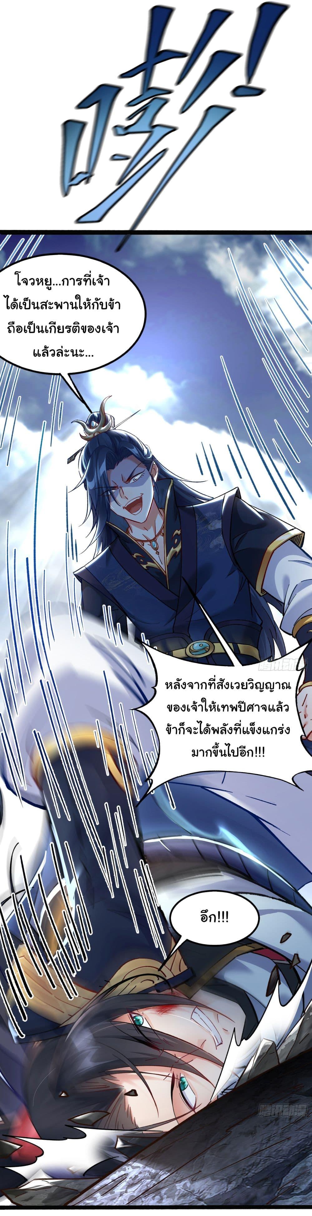Manga-lc-com อ่านมังงะ อ่านการ์ตูน ออนไลน์ ฟรี I made a contract with the Evil King ตอนที่ 1 2 3 4 5 6 7 8 9 10 11 12 13 14 ฟรี ไม่มีโฆษณา Manga-lc - อ่าน มังงะ อ่าน การ์ตูน ออนไลน์ อ่านมังงะ ฟรี