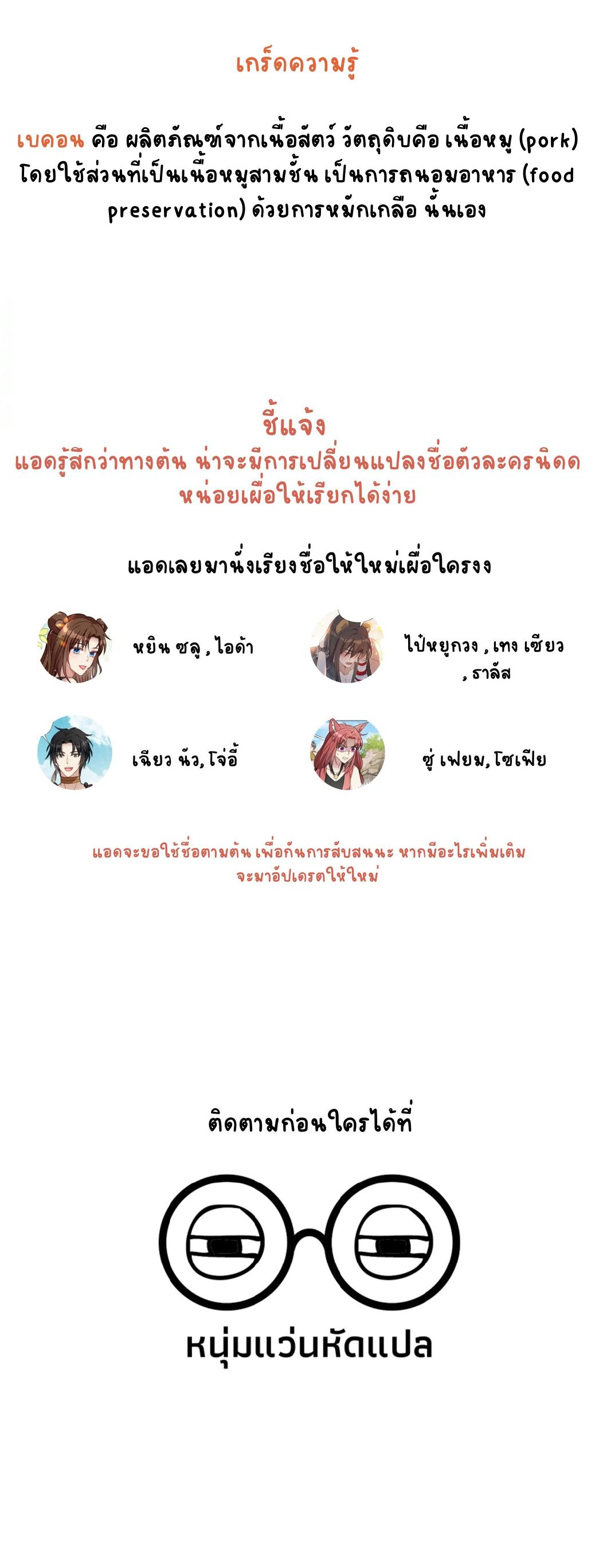 Manga-lc-com อ่านมังงะ อ่านการ์ตูน ออนไลน์ ฟรี I Became the Beastman’s Wife ตอนที่ 1 2 3 4 5 6 7 8 9 10 11 12 13 14 ฟรี ไม่มีโฆษณา Manga-lc - อ่าน มังงะ อ่าน การ์ตูน ออนไลน์ อ่านมังงะ ฟรี