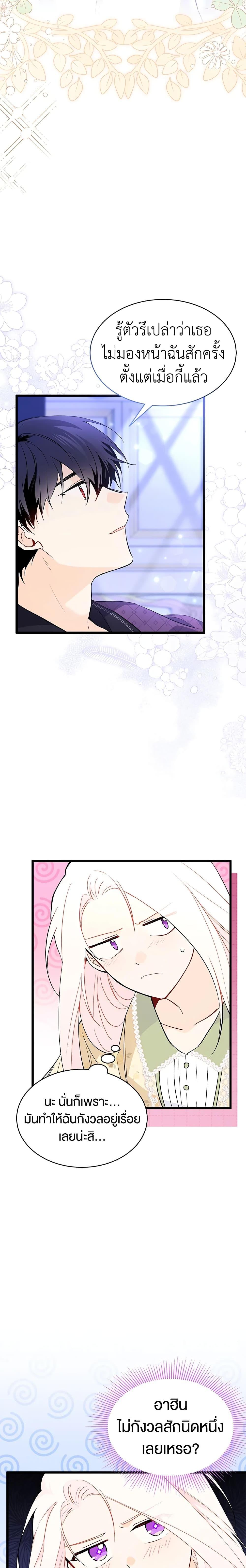 Manga-lc-com อ่านมังงะ อ่านการ์ตูน ออนไลน์ ฟรี The Symbiotic Relationship Between a Panther and a Rabbit ตอนที่ 1 2 3 4 5 6 7 8 9 10 11 12 13 14 ฟรี ไม่มีโฆษณา Manga-lc - อ่าน มังงะ อ่าน การ์ตูน ออนไลน์ อ่านมังงะ ฟรี