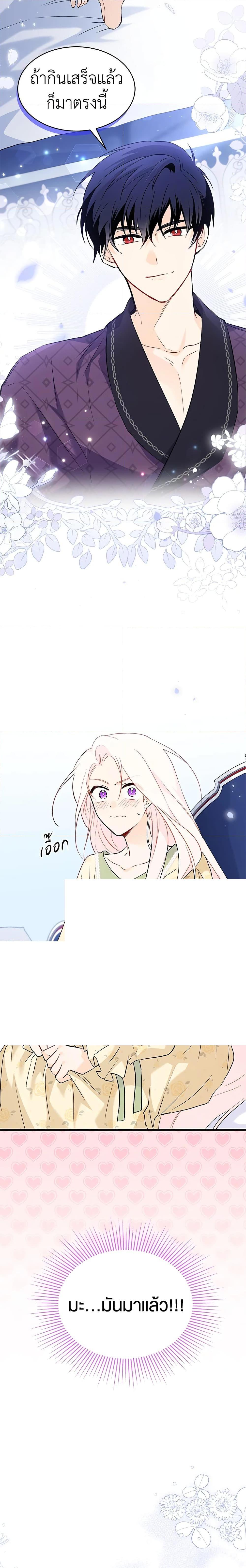 Manga-lc-com อ่านมังงะ อ่านการ์ตูน ออนไลน์ ฟรี The Symbiotic Relationship Between a Panther and a Rabbit ตอนที่ 1 2 3 4 5 6 7 8 9 10 11 12 13 14 ฟรี ไม่มีโฆษณา Manga-lc - อ่าน มังงะ อ่าน การ์ตูน ออนไลน์ อ่านมังงะ ฟรี