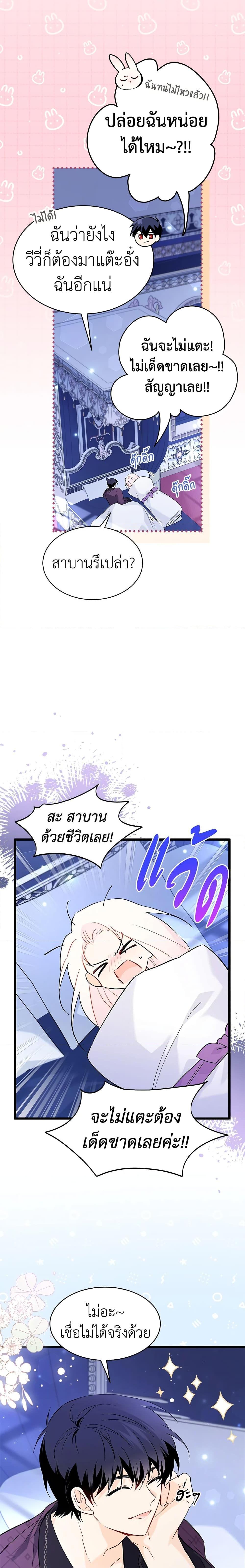 Manga-lc-com อ่านมังงะ อ่านการ์ตูน ออนไลน์ ฟรี The Symbiotic Relationship Between a Panther and a Rabbit ตอนที่ 1 2 3 4 5 6 7 8 9 10 11 12 13 14 ฟรี ไม่มีโฆษณา Manga-lc - อ่าน มังงะ อ่าน การ์ตูน ออนไลน์ อ่านมังงะ ฟรี