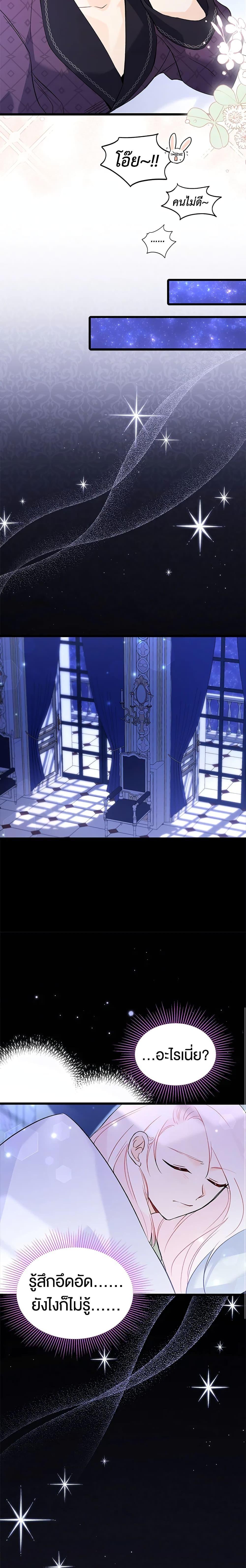 Manga-lc-com อ่านมังงะ อ่านการ์ตูน ออนไลน์ ฟรี The Symbiotic Relationship Between a Panther and a Rabbit ตอนที่ 1 2 3 4 5 6 7 8 9 10 11 12 13 14 ฟรี ไม่มีโฆษณา Manga-lc - อ่าน มังงะ อ่าน การ์ตูน ออนไลน์ อ่านมังงะ ฟรี