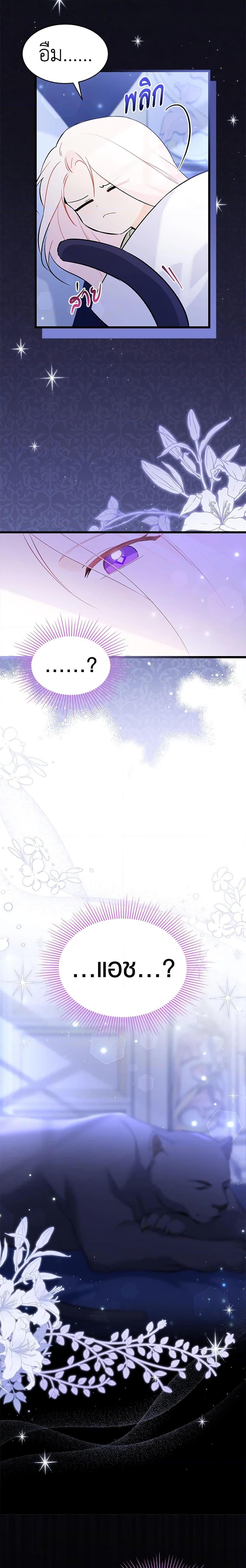 Manga-lc-com อ่านมังงะ อ่านการ์ตูน ออนไลน์ ฟรี The Symbiotic Relationship Between a Panther and a Rabbit ตอนที่ 1 2 3 4 5 6 7 8 9 10 11 12 13 14 ฟรี ไม่มีโฆษณา Manga-lc - อ่าน มังงะ อ่าน การ์ตูน ออนไลน์ อ่านมังงะ ฟรี