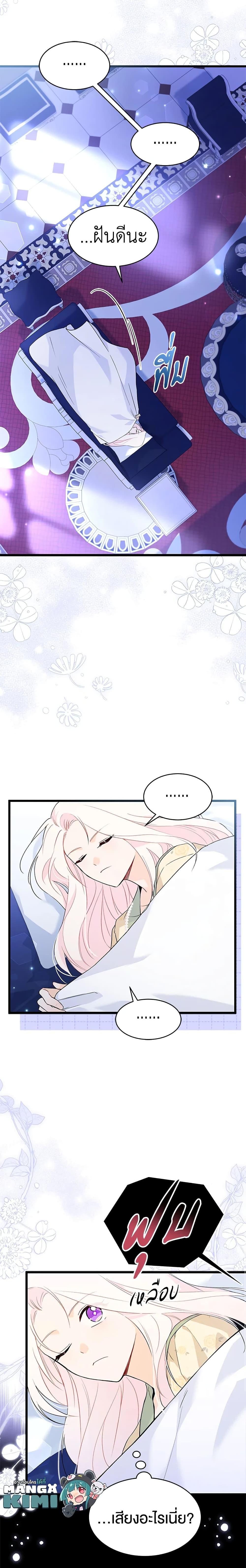 Manga-lc-com อ่านมังงะ อ่านการ์ตูน ออนไลน์ ฟรี The Symbiotic Relationship Between a Panther and a Rabbit ตอนที่ 1 2 3 4 5 6 7 8 9 10 11 12 13 14 ฟรี ไม่มีโฆษณา Manga-lc - อ่าน มังงะ อ่าน การ์ตูน ออนไลน์ อ่านมังงะ ฟรี