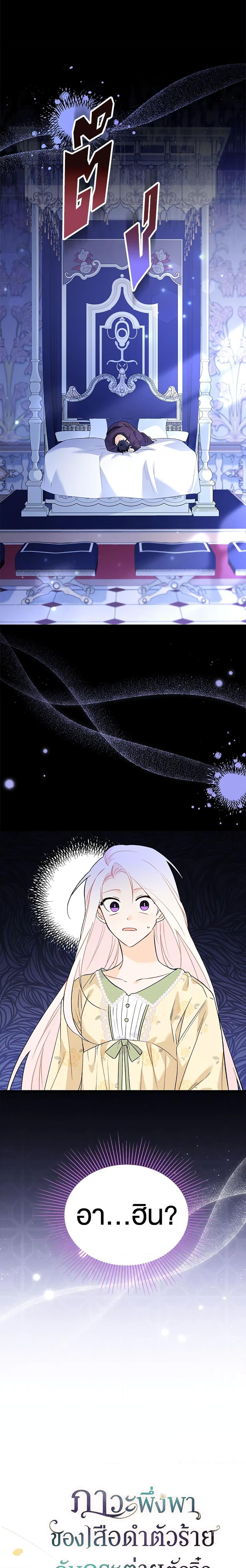 Manga-lc-com อ่านมังงะ อ่านการ์ตูน ออนไลน์ ฟรี The Symbiotic Relationship Between a Panther and a Rabbit ตอนที่ 1 2 3 4 5 6 7 8 9 10 11 12 13 14 ฟรี ไม่มีโฆษณา Manga-lc - อ่าน มังงะ อ่าน การ์ตูน ออนไลน์ อ่านมังงะ ฟรี
