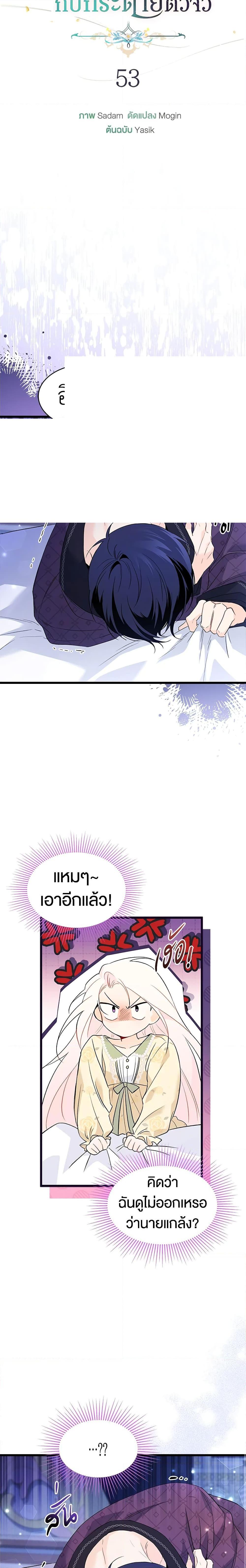 Manga-lc-com อ่านมังงะ อ่านการ์ตูน ออนไลน์ ฟรี The Symbiotic Relationship Between a Panther and a Rabbit ตอนที่ 1 2 3 4 5 6 7 8 9 10 11 12 13 14 ฟรี ไม่มีโฆษณา Manga-lc - อ่าน มังงะ อ่าน การ์ตูน ออนไลน์ อ่านมังงะ ฟรี