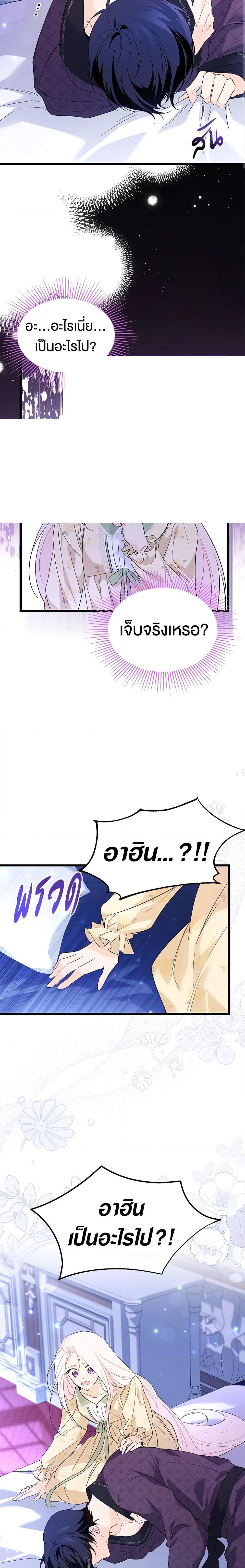 Manga-lc-com อ่านมังงะ อ่านการ์ตูน ออนไลน์ ฟรี The Symbiotic Relationship Between a Panther and a Rabbit ตอนที่ 1 2 3 4 5 6 7 8 9 10 11 12 13 14 ฟรี ไม่มีโฆษณา Manga-lc - อ่าน มังงะ อ่าน การ์ตูน ออนไลน์ อ่านมังงะ ฟรี