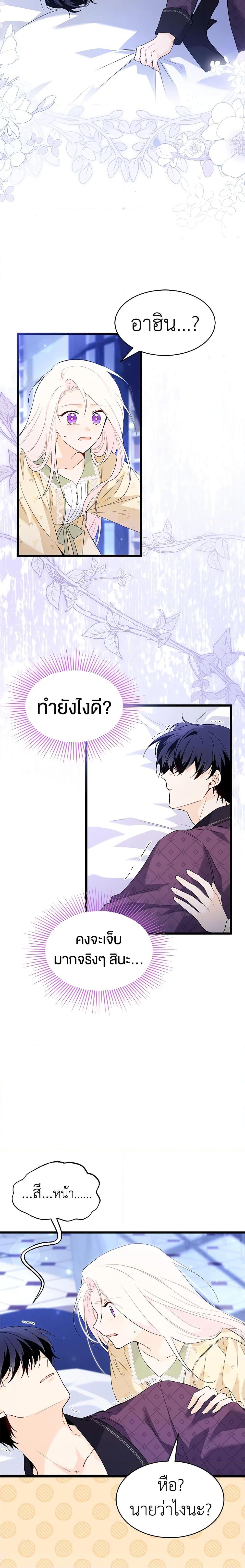 Manga-lc-com อ่านมังงะ อ่านการ์ตูน ออนไลน์ ฟรี The Symbiotic Relationship Between a Panther and a Rabbit ตอนที่ 1 2 3 4 5 6 7 8 9 10 11 12 13 14 ฟรี ไม่มีโฆษณา Manga-lc - อ่าน มังงะ อ่าน การ์ตูน ออนไลน์ อ่านมังงะ ฟรี