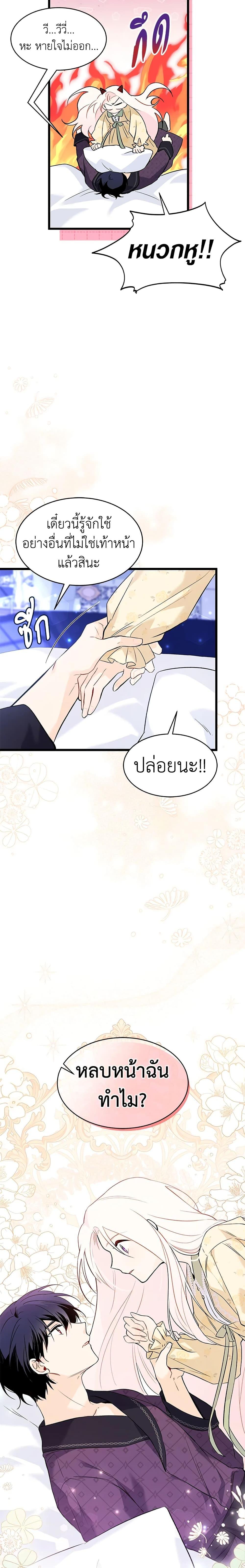 Manga-lc-com อ่านมังงะ อ่านการ์ตูน ออนไลน์ ฟรี The Symbiotic Relationship Between a Panther and a Rabbit ตอนที่ 1 2 3 4 5 6 7 8 9 10 11 12 13 14 ฟรี ไม่มีโฆษณา Manga-lc - อ่าน มังงะ อ่าน การ์ตูน ออนไลน์ อ่านมังงะ ฟรี