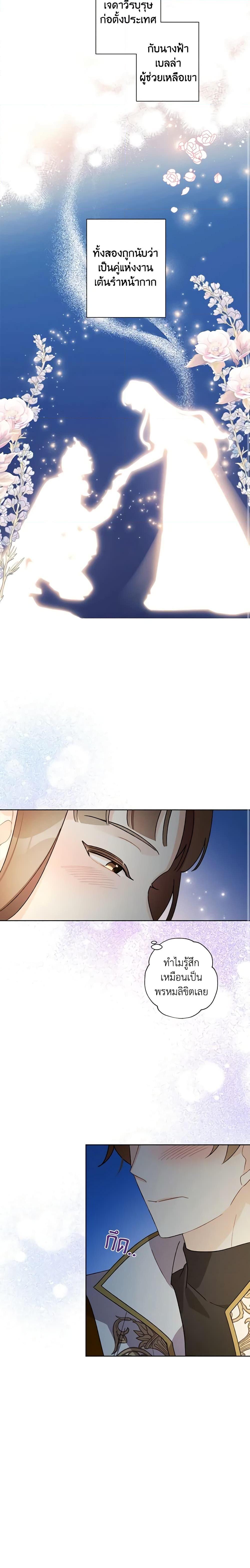 Manga-lc-com อ่านมังงะ อ่านการ์ตูน ออนไลน์ ฟรี I Raised Cinderella Preciously ตอนที่ 1 2 3 4 5 6 7 8 9 10 11 12 13 14 ฟรี ไม่มีโฆษณา Manga-lc - อ่าน มังงะ อ่าน การ์ตูน ออนไลน์ อ่านมังงะ ฟรี