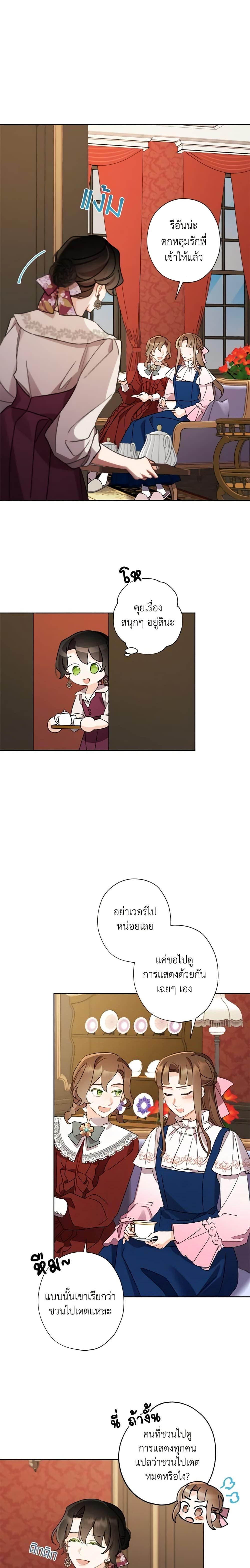 Manga-lc-com อ่านมังงะ อ่านการ์ตูน ออนไลน์ ฟรี I Raised Cinderella Preciously ตอนที่ 1 2 3 4 5 6 7 8 9 10 11 12 13 14 ฟรี ไม่มีโฆษณา Manga-lc - อ่าน มังงะ อ่าน การ์ตูน ออนไลน์ อ่านมังงะ ฟรี