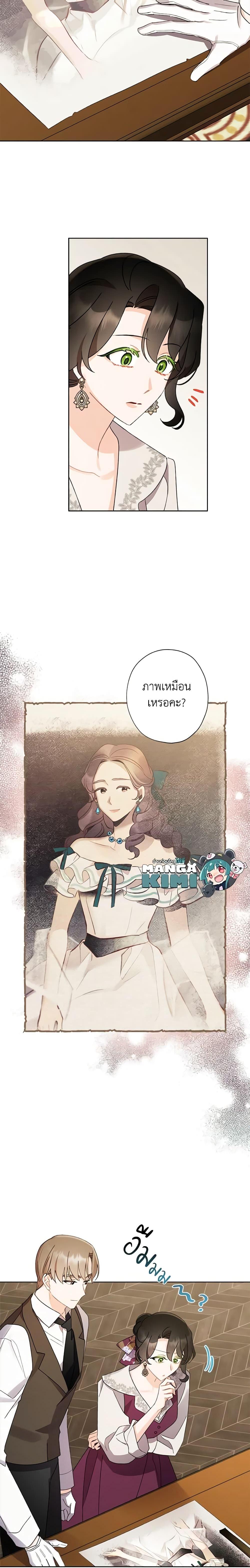 Manga-lc-com อ่านมังงะ อ่านการ์ตูน ออนไลน์ ฟรี I Raised Cinderella Preciously ตอนที่ 1 2 3 4 5 6 7 8 9 10 11 12 13 14 ฟรี ไม่มีโฆษณา Manga-lc - อ่าน มังงะ อ่าน การ์ตูน ออนไลน์ อ่านมังงะ ฟรี