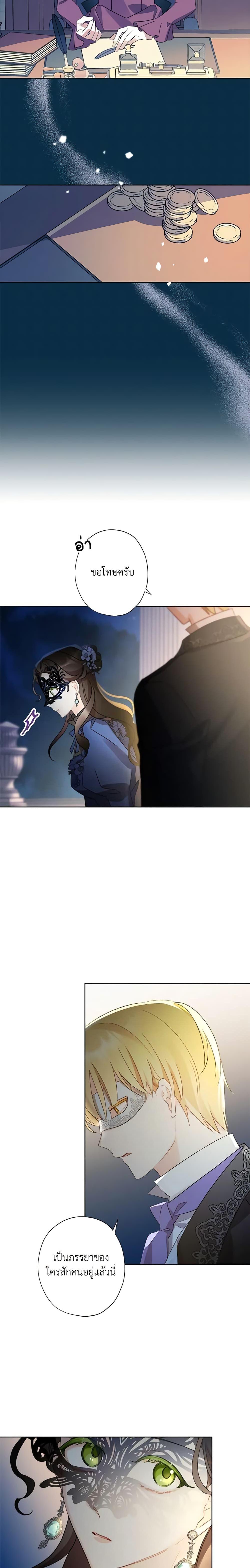 Manga-lc-com อ่านมังงะ อ่านการ์ตูน ออนไลน์ ฟรี I Raised Cinderella Preciously ตอนที่ 1 2 3 4 5 6 7 8 9 10 11 12 13 14 ฟรี ไม่มีโฆษณา Manga-lc - อ่าน มังงะ อ่าน การ์ตูน ออนไลน์ อ่านมังงะ ฟรี