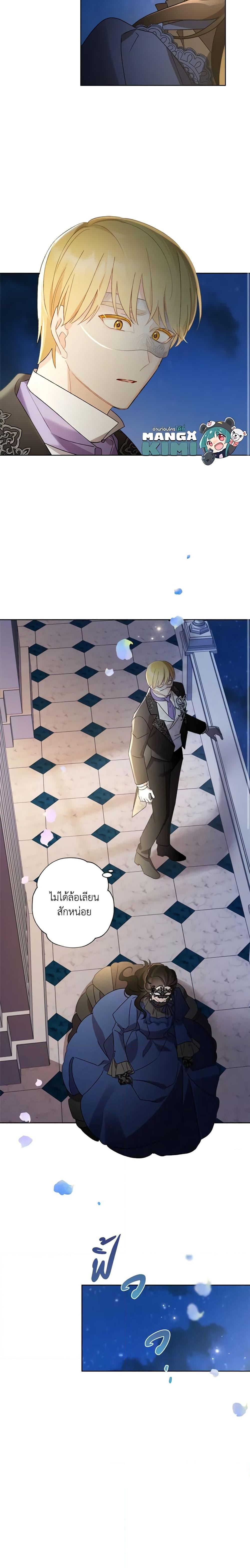 Manga-lc-com อ่านมังงะ อ่านการ์ตูน ออนไลน์ ฟรี I Raised Cinderella Preciously ตอนที่ 1 2 3 4 5 6 7 8 9 10 11 12 13 14 ฟรี ไม่มีโฆษณา Manga-lc - อ่าน มังงะ อ่าน การ์ตูน ออนไลน์ อ่านมังงะ ฟรี
