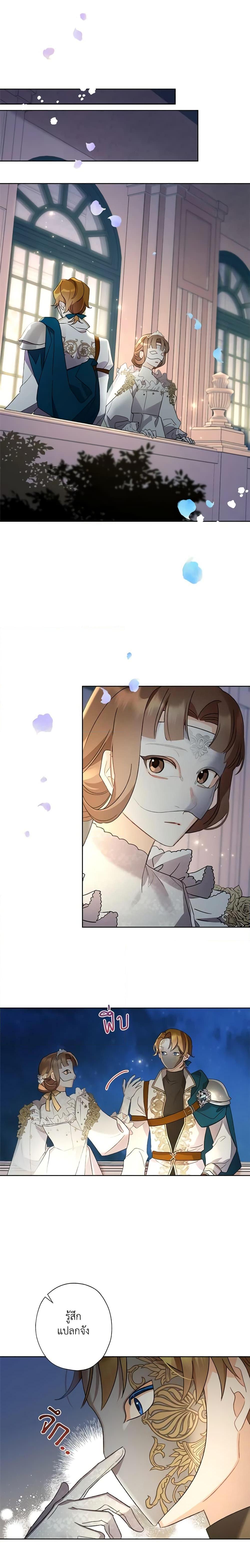 Manga-lc-com อ่านมังงะ อ่านการ์ตูน ออนไลน์ ฟรี I Raised Cinderella Preciously ตอนที่ 1 2 3 4 5 6 7 8 9 10 11 12 13 14 ฟรี ไม่มีโฆษณา Manga-lc - อ่าน มังงะ อ่าน การ์ตูน ออนไลน์ อ่านมังงะ ฟรี