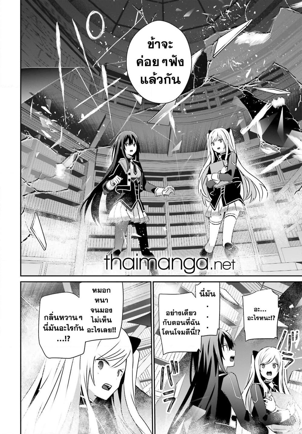 Manga-lc-com อ่านมังงะ อ่านการ์ตูน ออนไลน์ ฟรี Kage no Jitsuryokusha ni Naritakute! อยากเป็นพลังในเงามืด ตอนที่ 1 2 3 4 5 6 7 8 9 10 11 12 13 14 ฟรี ไม่มีโฆษณา Manga-lc - อ่าน มังงะ อ่าน การ์ตูน ออนไลน์ อ่านมังงะ ฟรี