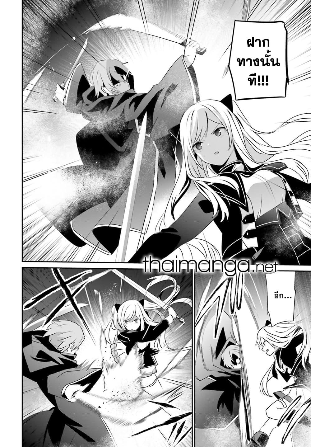 Manga-lc-com อ่านมังงะ อ่านการ์ตูน ออนไลน์ ฟรี Kage no Jitsuryokusha ni Naritakute! อยากเป็นพลังในเงามืด ตอนที่ 1 2 3 4 5 6 7 8 9 10 11 12 13 14 ฟรี ไม่มีโฆษณา Manga-lc - อ่าน มังงะ อ่าน การ์ตูน ออนไลน์ อ่านมังงะ ฟรี