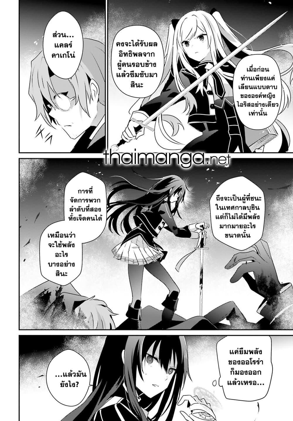 Manga-lc-com อ่านมังงะ อ่านการ์ตูน ออนไลน์ ฟรี Kage no Jitsuryokusha ni Naritakute! อยากเป็นพลังในเงามืด ตอนที่ 1 2 3 4 5 6 7 8 9 10 11 12 13 14 ฟรี ไม่มีโฆษณา Manga-lc - อ่าน มังงะ อ่าน การ์ตูน ออนไลน์ อ่านมังงะ ฟรี