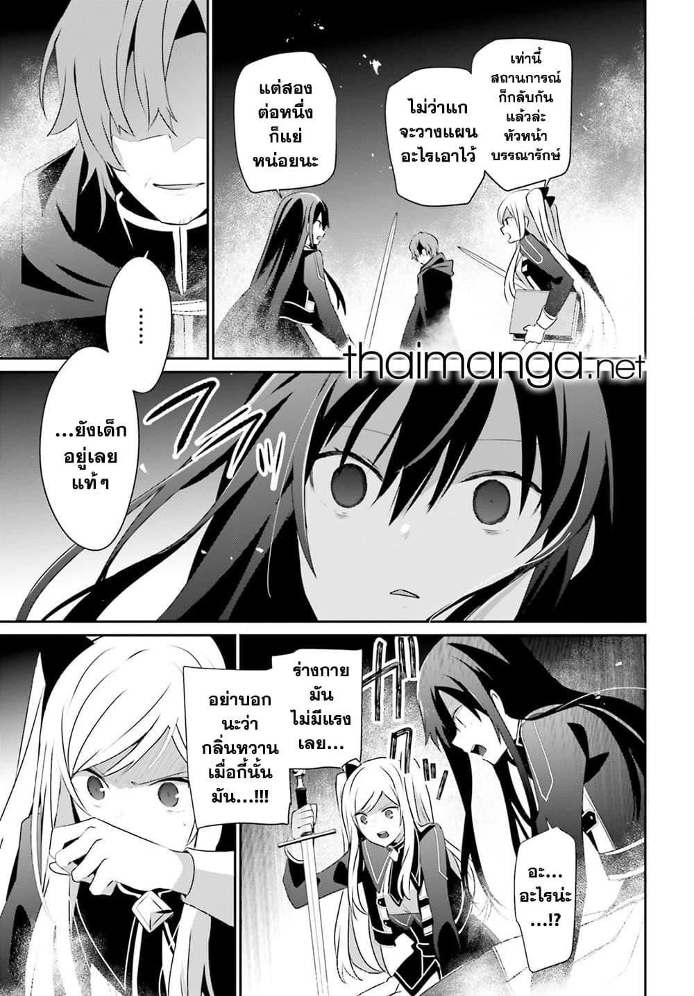 Manga-lc-com อ่านมังงะ อ่านการ์ตูน ออนไลน์ ฟรี Kage no Jitsuryokusha ni Naritakute! อยากเป็นพลังในเงามืด ตอนที่ 1 2 3 4 5 6 7 8 9 10 11 12 13 14 ฟรี ไม่มีโฆษณา Manga-lc - อ่าน มังงะ อ่าน การ์ตูน ออนไลน์ อ่านมังงะ ฟรี