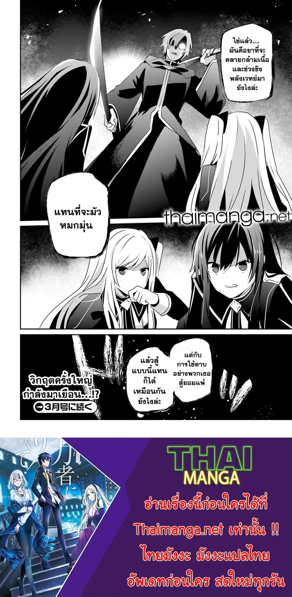 Manga-lc-com อ่านมังงะ อ่านการ์ตูน ออนไลน์ ฟรี Kage no Jitsuryokusha ni Naritakute! อยากเป็นพลังในเงามืด ตอนที่ 1 2 3 4 5 6 7 8 9 10 11 12 13 14 ฟรี ไม่มีโฆษณา Manga-lc - อ่าน มังงะ อ่าน การ์ตูน ออนไลน์ อ่านมังงะ ฟรี