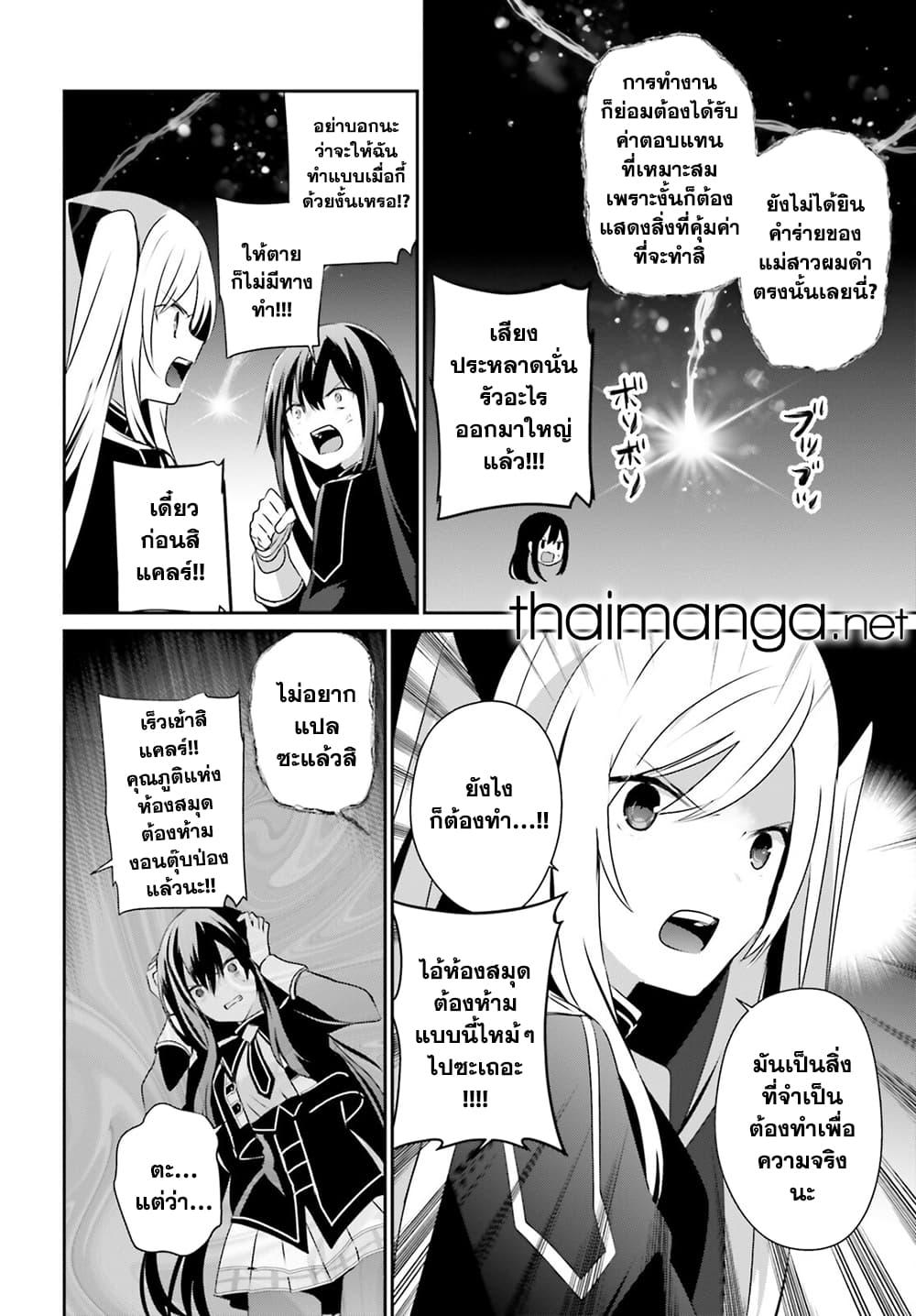 Manga-lc-com อ่านมังงะ อ่านการ์ตูน ออนไลน์ ฟรี Kage no Jitsuryokusha ni Naritakute! อยากเป็นพลังในเงามืด ตอนที่ 1 2 3 4 5 6 7 8 9 10 11 12 13 14 ฟรี ไม่มีโฆษณา Manga-lc - อ่าน มังงะ อ่าน การ์ตูน ออนไลน์ อ่านมังงะ ฟรี