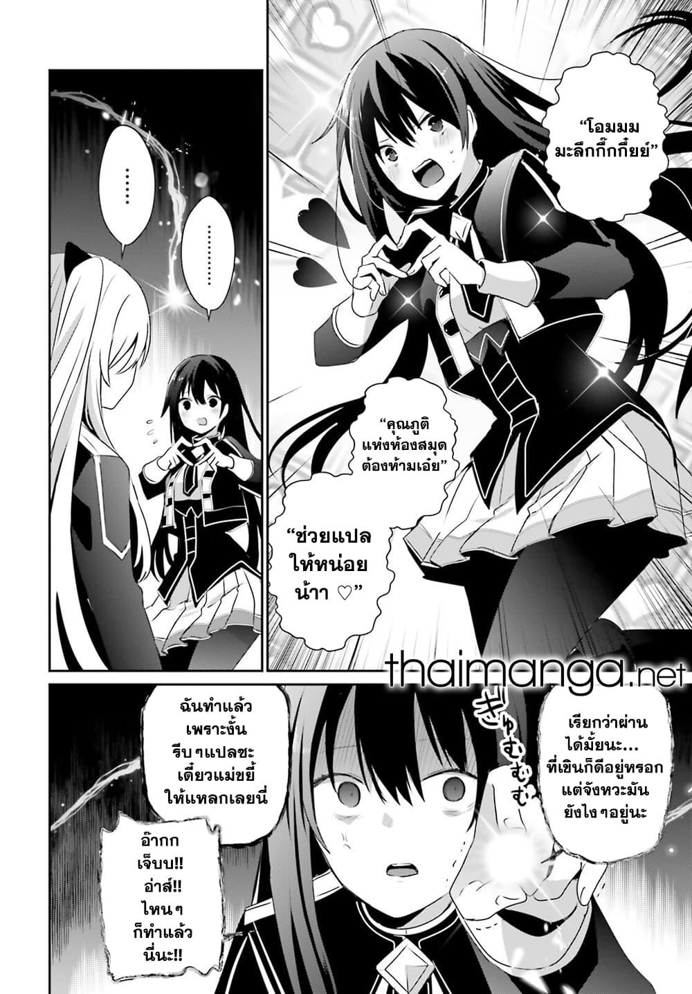 Manga-lc-com อ่านมังงะ อ่านการ์ตูน ออนไลน์ ฟรี Kage no Jitsuryokusha ni Naritakute! อยากเป็นพลังในเงามืด ตอนที่ 1 2 3 4 5 6 7 8 9 10 11 12 13 14 ฟรี ไม่มีโฆษณา Manga-lc - อ่าน มังงะ อ่าน การ์ตูน ออนไลน์ อ่านมังงะ ฟรี