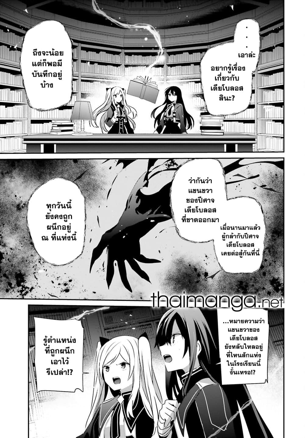 Manga-lc-com อ่านมังงะ อ่านการ์ตูน ออนไลน์ ฟรี Kage no Jitsuryokusha ni Naritakute! อยากเป็นพลังในเงามืด ตอนที่ 1 2 3 4 5 6 7 8 9 10 11 12 13 14 ฟรี ไม่มีโฆษณา Manga-lc - อ่าน มังงะ อ่าน การ์ตูน ออนไลน์ อ่านมังงะ ฟรี