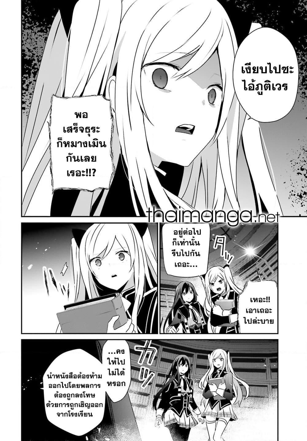 Manga-lc-com อ่านมังงะ อ่านการ์ตูน ออนไลน์ ฟรี Kage no Jitsuryokusha ni Naritakute! อยากเป็นพลังในเงามืด ตอนที่ 1 2 3 4 5 6 7 8 9 10 11 12 13 14 ฟรี ไม่มีโฆษณา Manga-lc - อ่าน มังงะ อ่าน การ์ตูน ออนไลน์ อ่านมังงะ ฟรี