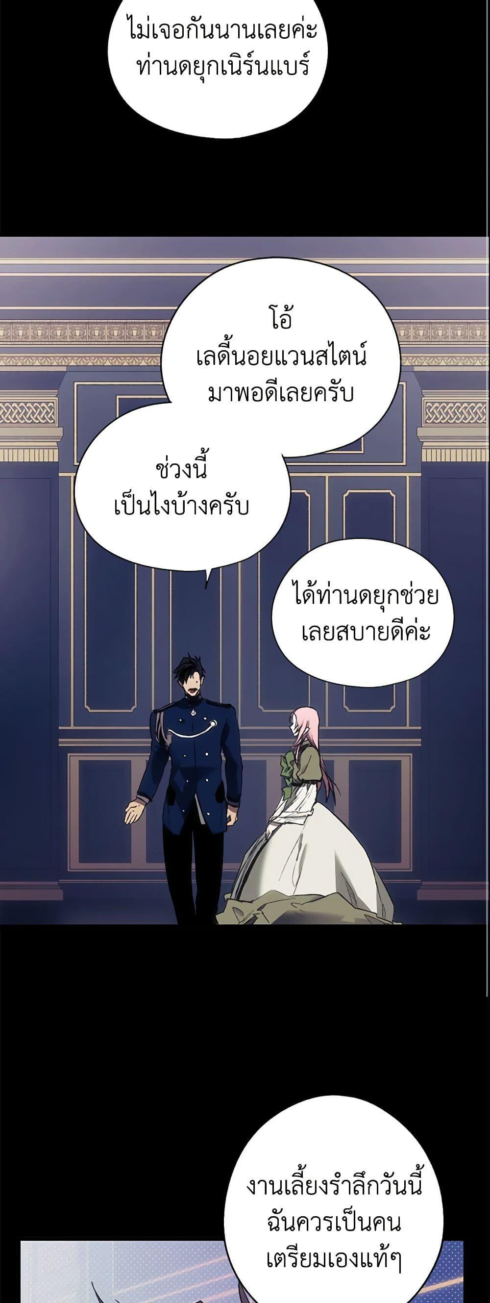 Manga-lc-com อ่านมังงะ อ่านการ์ตูน ออนไลน์ ฟรี The Fantasie of a Stepmother ตอนที่ 1 2 3 4 5 6 7 8 9 10 11 12 13 14 ฟรี ไม่มีโฆษณา Manga-lc - อ่าน มังงะ อ่าน การ์ตูน ออนไลน์ อ่านมังงะ ฟรี