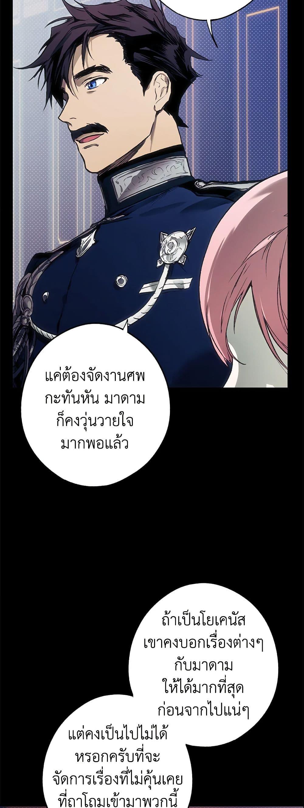 Manga-lc-com อ่านมังงะ อ่านการ์ตูน ออนไลน์ ฟรี The Fantasie of a Stepmother ตอนที่ 1 2 3 4 5 6 7 8 9 10 11 12 13 14 ฟรี ไม่มีโฆษณา Manga-lc - อ่าน มังงะ อ่าน การ์ตูน ออนไลน์ อ่านมังงะ ฟรี