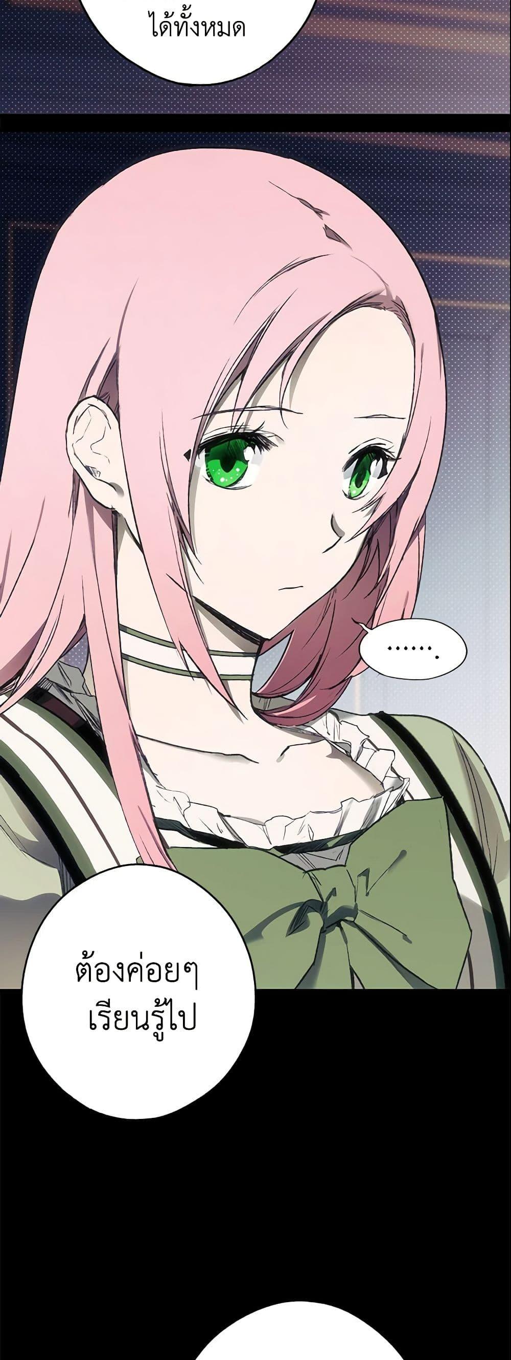 Manga-lc-com อ่านมังงะ อ่านการ์ตูน ออนไลน์ ฟรี The Fantasie of a Stepmother ตอนที่ 1 2 3 4 5 6 7 8 9 10 11 12 13 14 ฟรี ไม่มีโฆษณา Manga-lc - อ่าน มังงะ อ่าน การ์ตูน ออนไลน์ อ่านมังงะ ฟรี