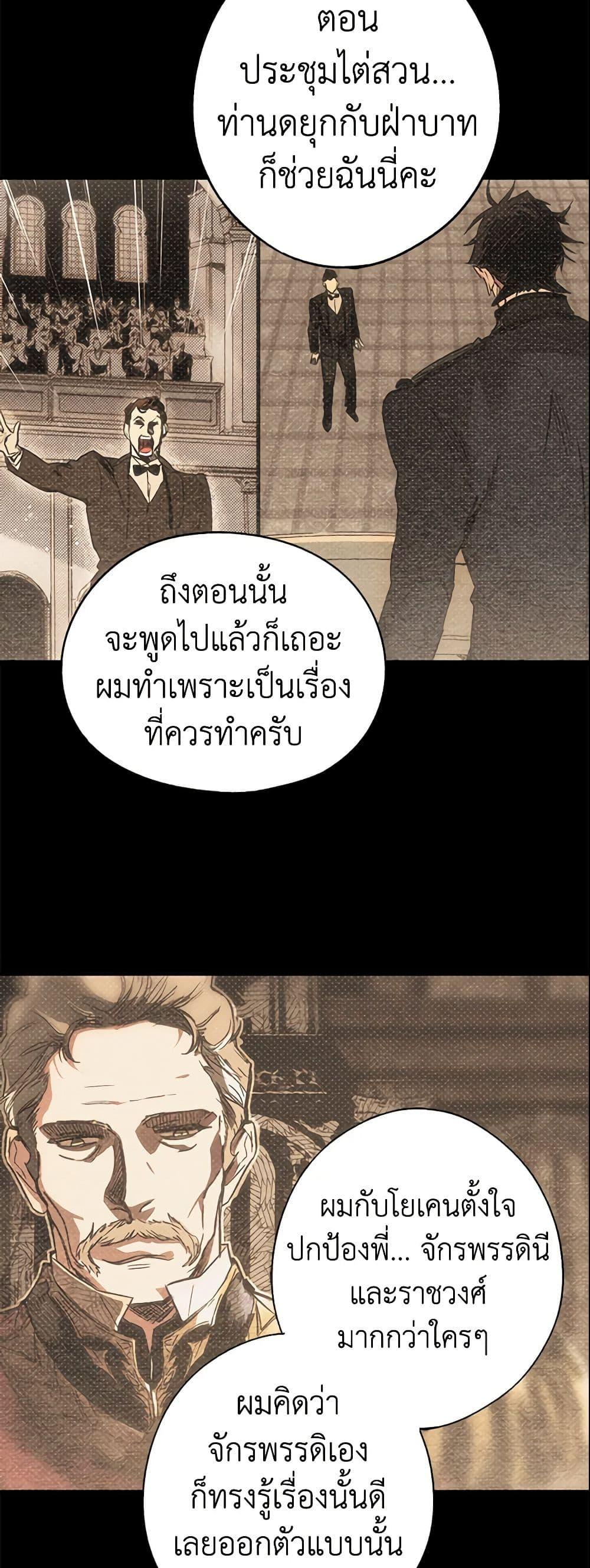 Manga-lc-com อ่านมังงะ อ่านการ์ตูน ออนไลน์ ฟรี The Fantasie of a Stepmother ตอนที่ 1 2 3 4 5 6 7 8 9 10 11 12 13 14 ฟรี ไม่มีโฆษณา Manga-lc - อ่าน มังงะ อ่าน การ์ตูน ออนไลน์ อ่านมังงะ ฟรี