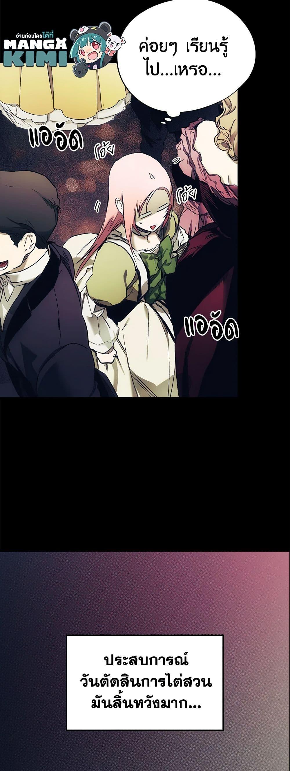 Manga-lc-com อ่านมังงะ อ่านการ์ตูน ออนไลน์ ฟรี The Fantasie of a Stepmother ตอนที่ 1 2 3 4 5 6 7 8 9 10 11 12 13 14 ฟรี ไม่มีโฆษณา Manga-lc - อ่าน มังงะ อ่าน การ์ตูน ออนไลน์ อ่านมังงะ ฟรี