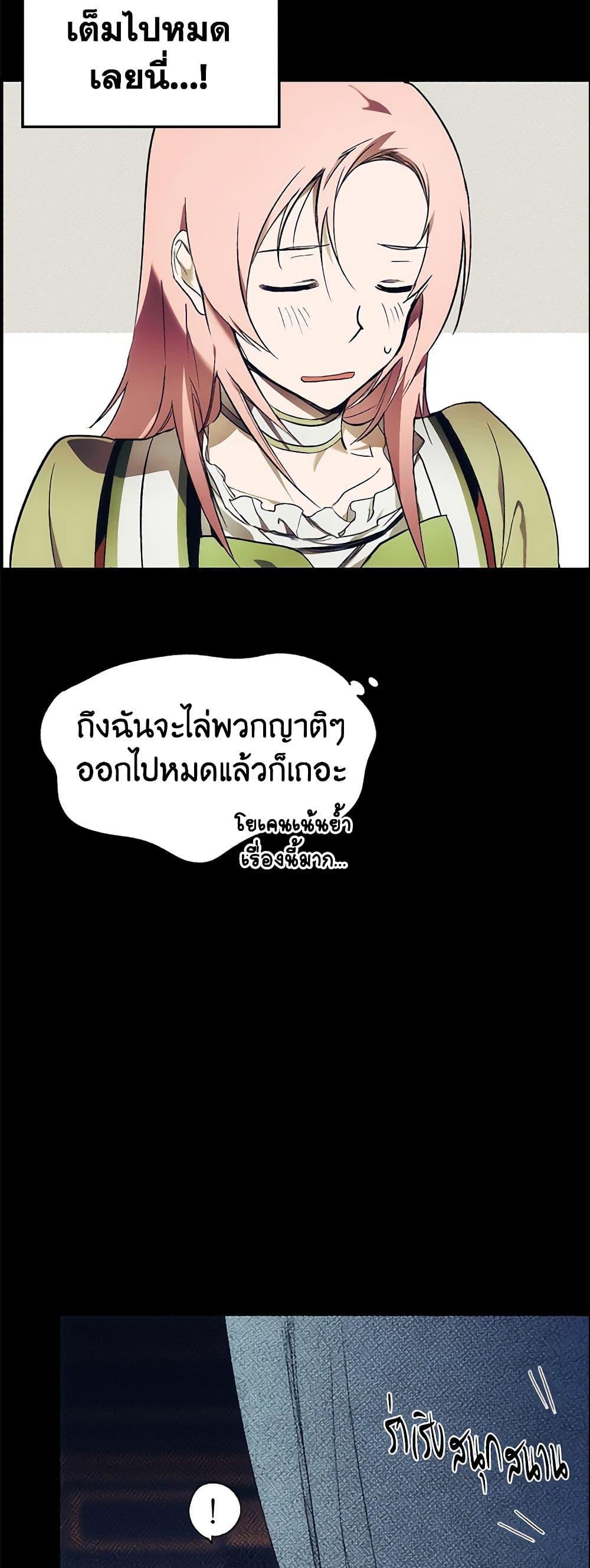 Manga-lc-com อ่านมังงะ อ่านการ์ตูน ออนไลน์ ฟรี The Fantasie of a Stepmother ตอนที่ 1 2 3 4 5 6 7 8 9 10 11 12 13 14 ฟรี ไม่มีโฆษณา Manga-lc - อ่าน มังงะ อ่าน การ์ตูน ออนไลน์ อ่านมังงะ ฟรี