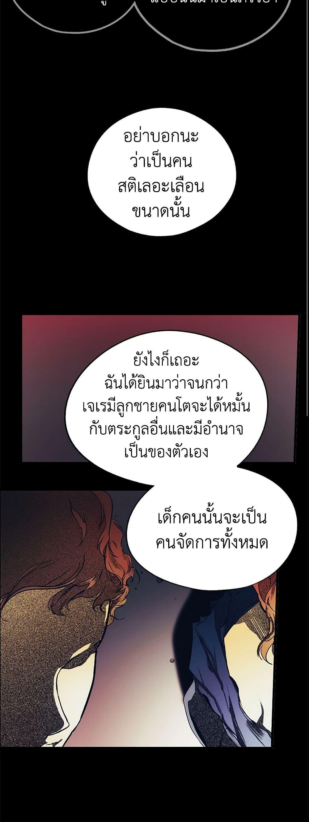 Manga-lc-com อ่านมังงะ อ่านการ์ตูน ออนไลน์ ฟรี The Fantasie of a Stepmother ตอนที่ 1 2 3 4 5 6 7 8 9 10 11 12 13 14 ฟรี ไม่มีโฆษณา Manga-lc - อ่าน มังงะ อ่าน การ์ตูน ออนไลน์ อ่านมังงะ ฟรี