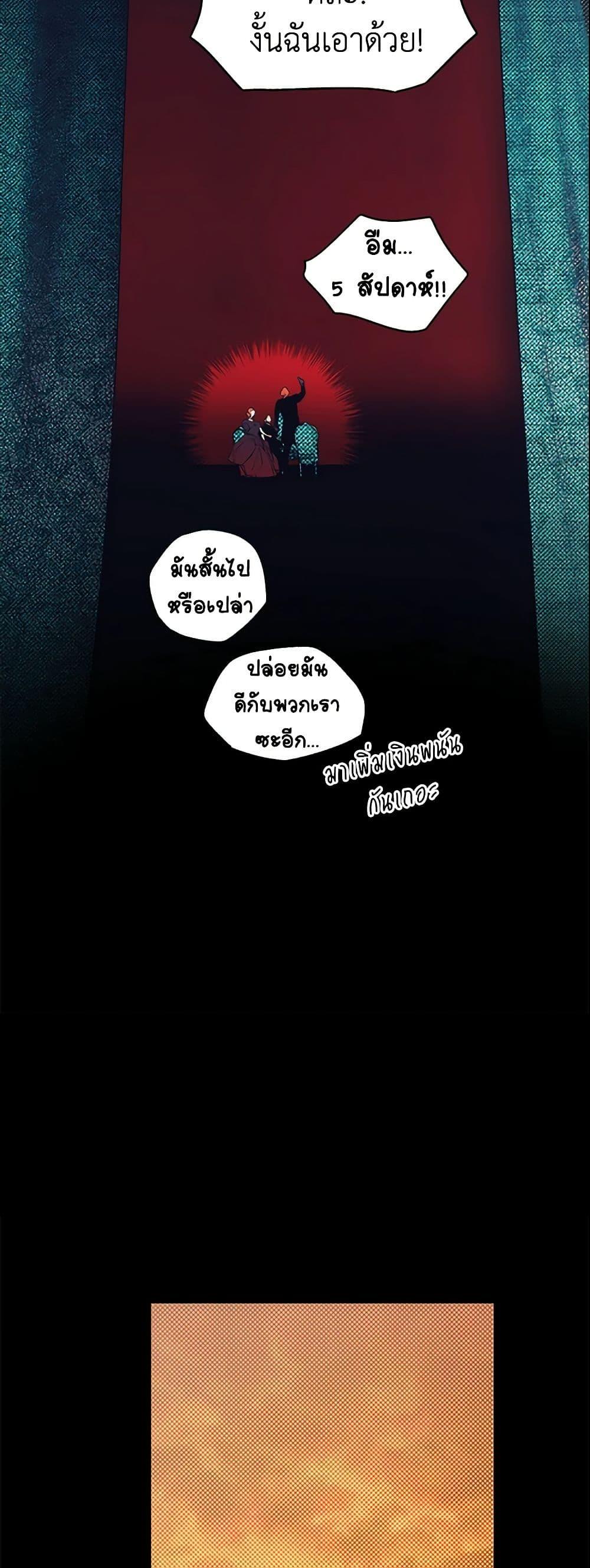 Manga-lc-com อ่านมังงะ อ่านการ์ตูน ออนไลน์ ฟรี The Fantasie of a Stepmother ตอนที่ 1 2 3 4 5 6 7 8 9 10 11 12 13 14 ฟรี ไม่มีโฆษณา Manga-lc - อ่าน มังงะ อ่าน การ์ตูน ออนไลน์ อ่านมังงะ ฟรี