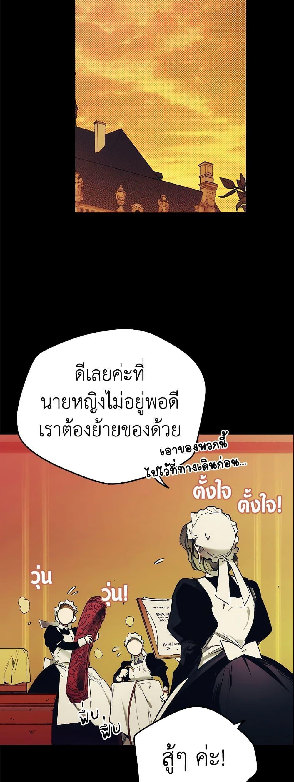 Manga-lc-com อ่านมังงะ อ่านการ์ตูน ออนไลน์ ฟรี The Fantasie of a Stepmother ตอนที่ 1 2 3 4 5 6 7 8 9 10 11 12 13 14 ฟรี ไม่มีโฆษณา Manga-lc - อ่าน มังงะ อ่าน การ์ตูน ออนไลน์ อ่านมังงะ ฟรี