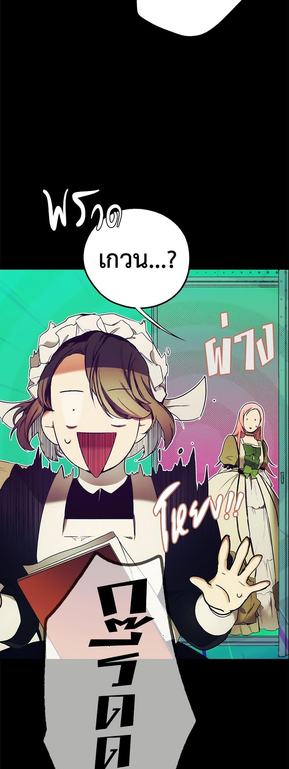 Manga-lc-com อ่านมังงะ อ่านการ์ตูน ออนไลน์ ฟรี The Fantasie of a Stepmother ตอนที่ 1 2 3 4 5 6 7 8 9 10 11 12 13 14 ฟรี ไม่มีโฆษณา Manga-lc - อ่าน มังงะ อ่าน การ์ตูน ออนไลน์ อ่านมังงะ ฟรี