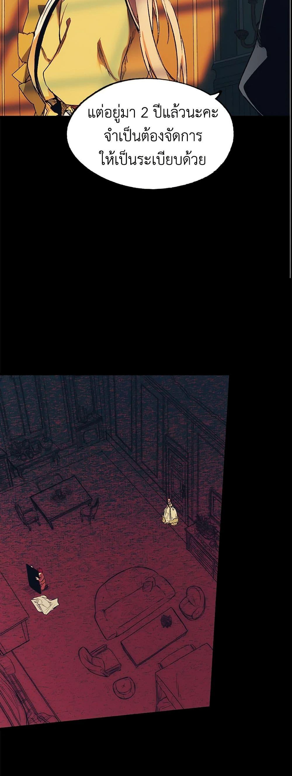 Manga-lc-com อ่านมังงะ อ่านการ์ตูน ออนไลน์ ฟรี The Fantasie of a Stepmother ตอนที่ 1 2 3 4 5 6 7 8 9 10 11 12 13 14 ฟรี ไม่มีโฆษณา Manga-lc - อ่าน มังงะ อ่าน การ์ตูน ออนไลน์ อ่านมังงะ ฟรี