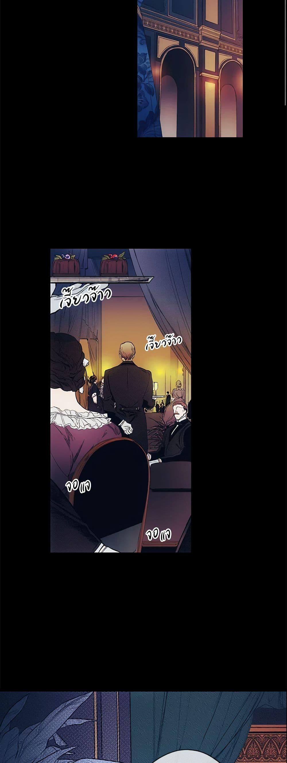 Manga-lc-com อ่านมังงะ อ่านการ์ตูน ออนไลน์ ฟรี The Fantasie of a Stepmother ตอนที่ 1 2 3 4 5 6 7 8 9 10 11 12 13 14 ฟรี ไม่มีโฆษณา Manga-lc - อ่าน มังงะ อ่าน การ์ตูน ออนไลน์ อ่านมังงะ ฟรี