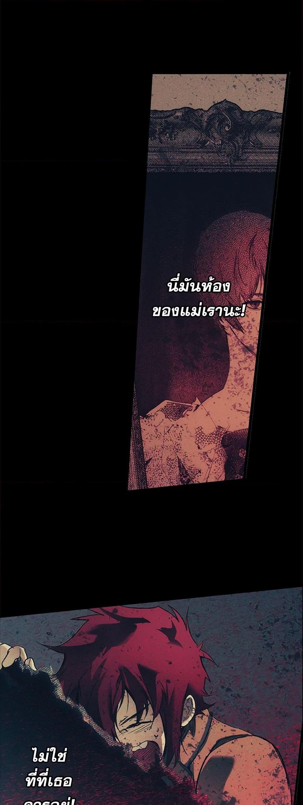 Manga-lc-com อ่านมังงะ อ่านการ์ตูน ออนไลน์ ฟรี The Fantasie of a Stepmother ตอนที่ 1 2 3 4 5 6 7 8 9 10 11 12 13 14 ฟรี ไม่มีโฆษณา Manga-lc - อ่าน มังงะ อ่าน การ์ตูน ออนไลน์ อ่านมังงะ ฟรี