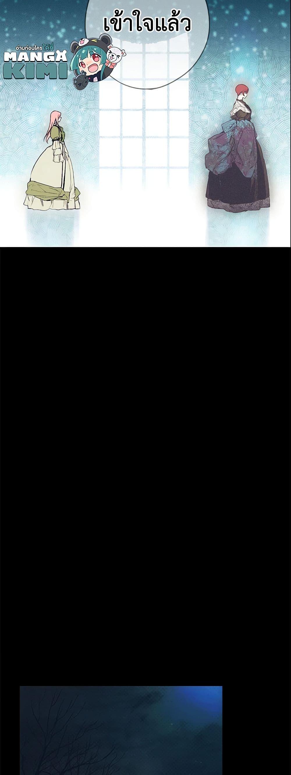 Manga-lc-com อ่านมังงะ อ่านการ์ตูน ออนไลน์ ฟรี The Fantasie of a Stepmother ตอนที่ 1 2 3 4 5 6 7 8 9 10 11 12 13 14 ฟรี ไม่มีโฆษณา Manga-lc - อ่าน มังงะ อ่าน การ์ตูน ออนไลน์ อ่านมังงะ ฟรี