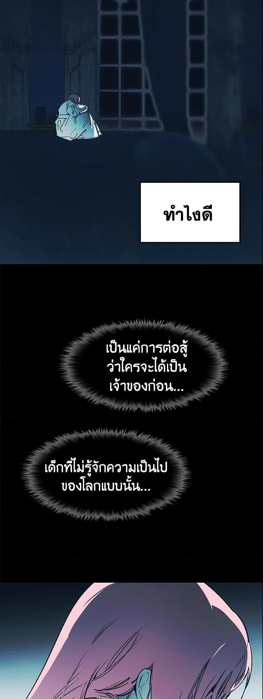 Manga-lc-com อ่านมังงะ อ่านการ์ตูน ออนไลน์ ฟรี The Fantasie of a Stepmother ตอนที่ 1 2 3 4 5 6 7 8 9 10 11 12 13 14 ฟรี ไม่มีโฆษณา Manga-lc - อ่าน มังงะ อ่าน การ์ตูน ออนไลน์ อ่านมังงะ ฟรี