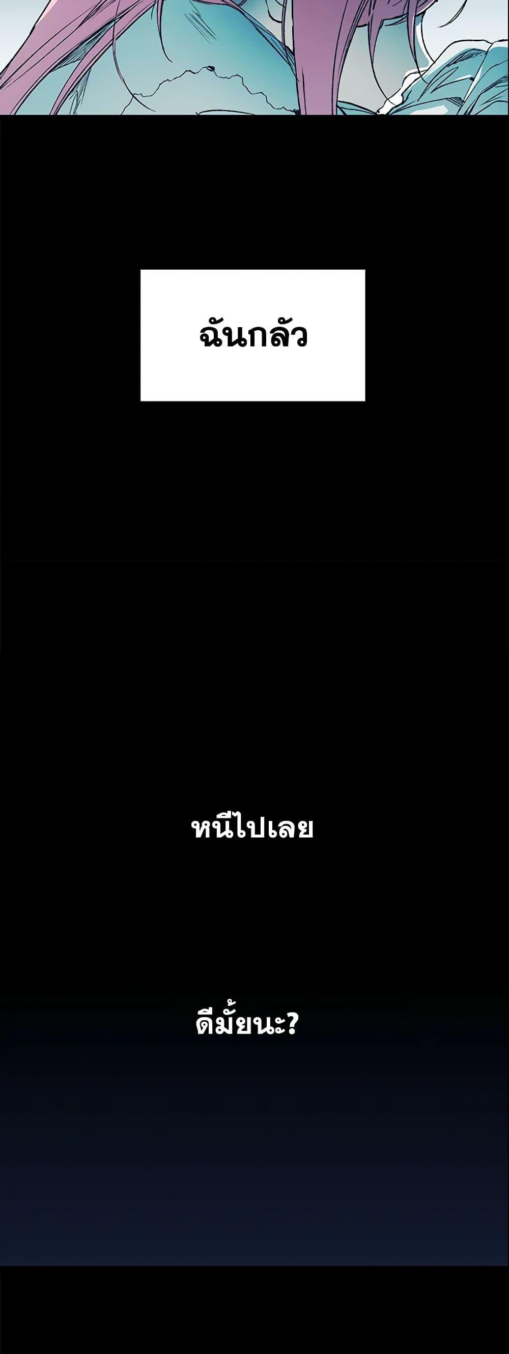 Manga-lc-com อ่านมังงะ อ่านการ์ตูน ออนไลน์ ฟรี The Fantasie of a Stepmother ตอนที่ 1 2 3 4 5 6 7 8 9 10 11 12 13 14 ฟรี ไม่มีโฆษณา Manga-lc - อ่าน มังงะ อ่าน การ์ตูน ออนไลน์ อ่านมังงะ ฟรี