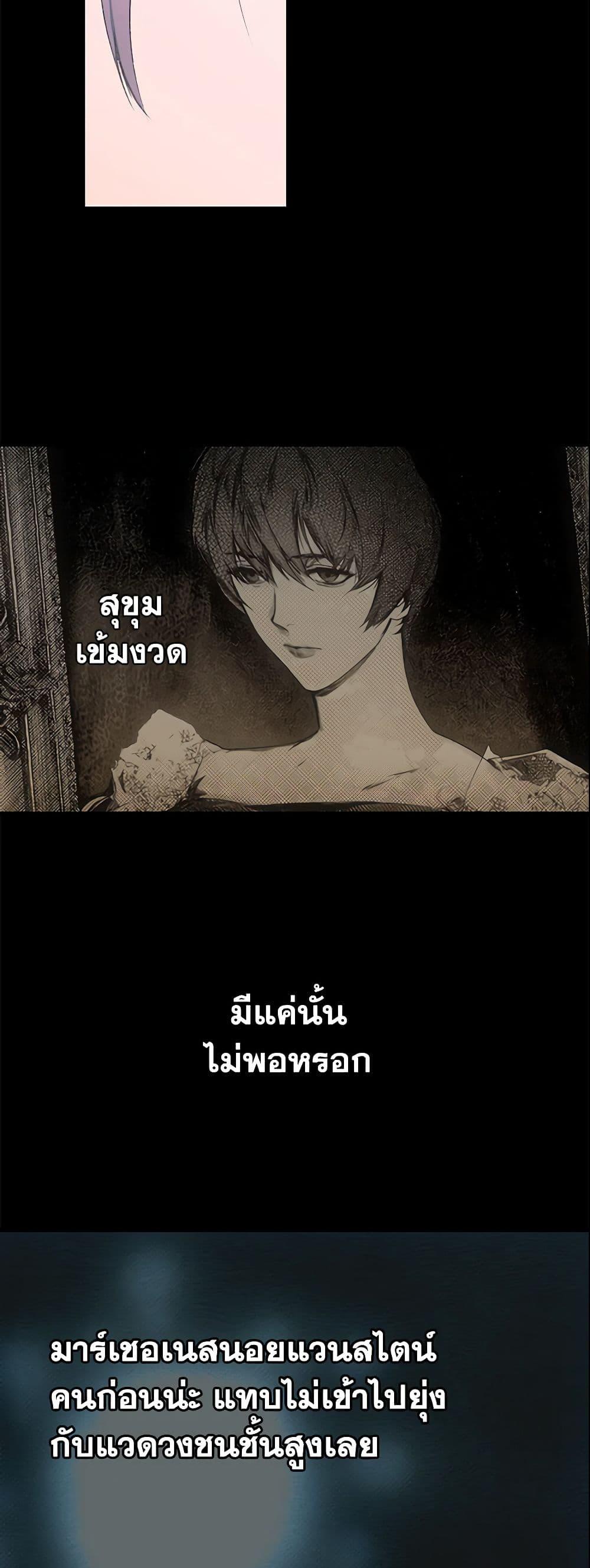 Manga-lc-com อ่านมังงะ อ่านการ์ตูน ออนไลน์ ฟรี The Fantasie of a Stepmother ตอนที่ 1 2 3 4 5 6 7 8 9 10 11 12 13 14 ฟรี ไม่มีโฆษณา Manga-lc - อ่าน มังงะ อ่าน การ์ตูน ออนไลน์ อ่านมังงะ ฟรี