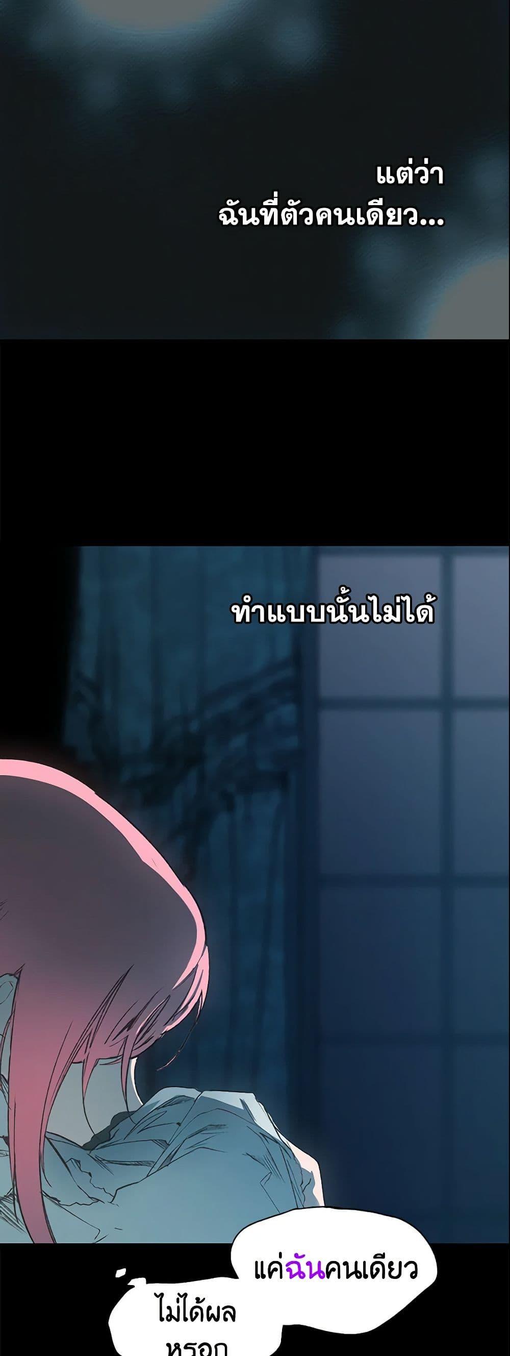 Manga-lc-com อ่านมังงะ อ่านการ์ตูน ออนไลน์ ฟรี The Fantasie of a Stepmother ตอนที่ 1 2 3 4 5 6 7 8 9 10 11 12 13 14 ฟรี ไม่มีโฆษณา Manga-lc - อ่าน มังงะ อ่าน การ์ตูน ออนไลน์ อ่านมังงะ ฟรี