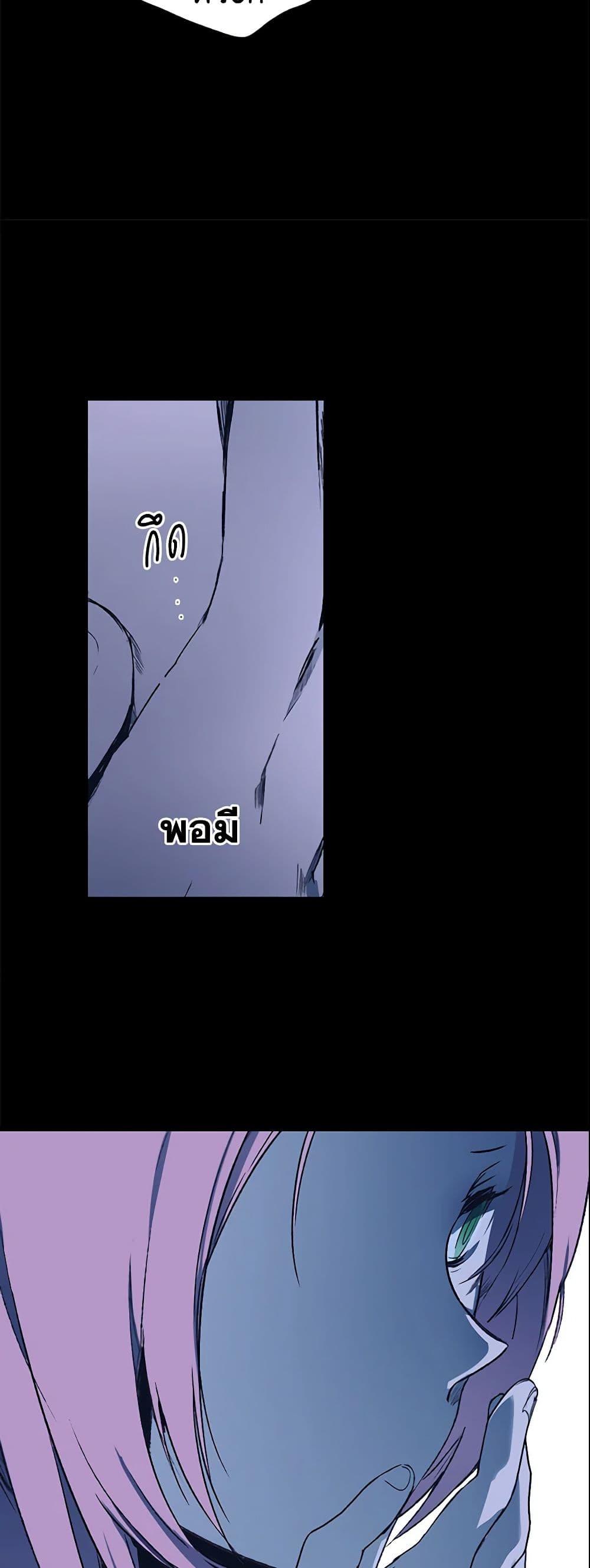 Manga-lc-com อ่านมังงะ อ่านการ์ตูน ออนไลน์ ฟรี The Fantasie of a Stepmother ตอนที่ 1 2 3 4 5 6 7 8 9 10 11 12 13 14 ฟรี ไม่มีโฆษณา Manga-lc - อ่าน มังงะ อ่าน การ์ตูน ออนไลน์ อ่านมังงะ ฟรี