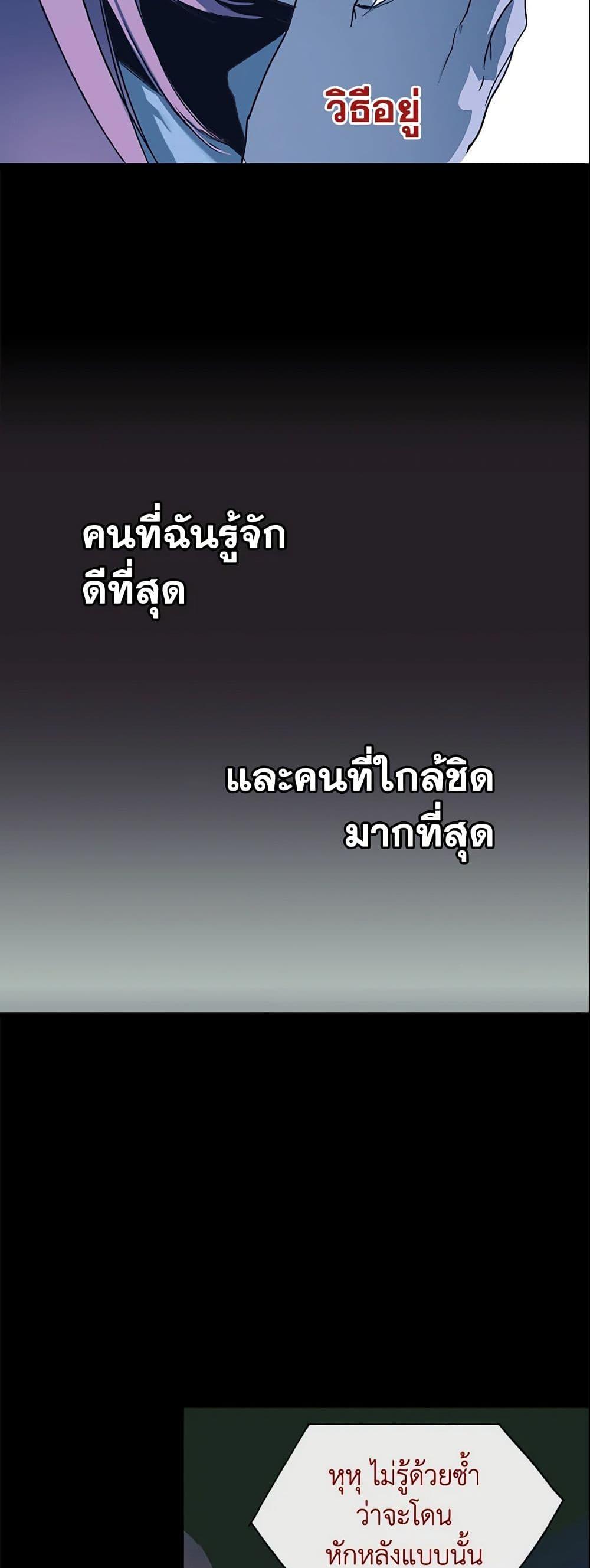 Manga-lc-com อ่านมังงะ อ่านการ์ตูน ออนไลน์ ฟรี The Fantasie of a Stepmother ตอนที่ 1 2 3 4 5 6 7 8 9 10 11 12 13 14 ฟรี ไม่มีโฆษณา Manga-lc - อ่าน มังงะ อ่าน การ์ตูน ออนไลน์ อ่านมังงะ ฟรี